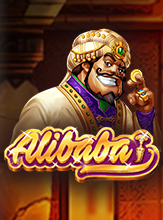 โลโก้เกม Alibaba - อาลี บาบา