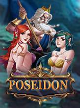 โลโก้เกม Poseidon - โพไซดอน