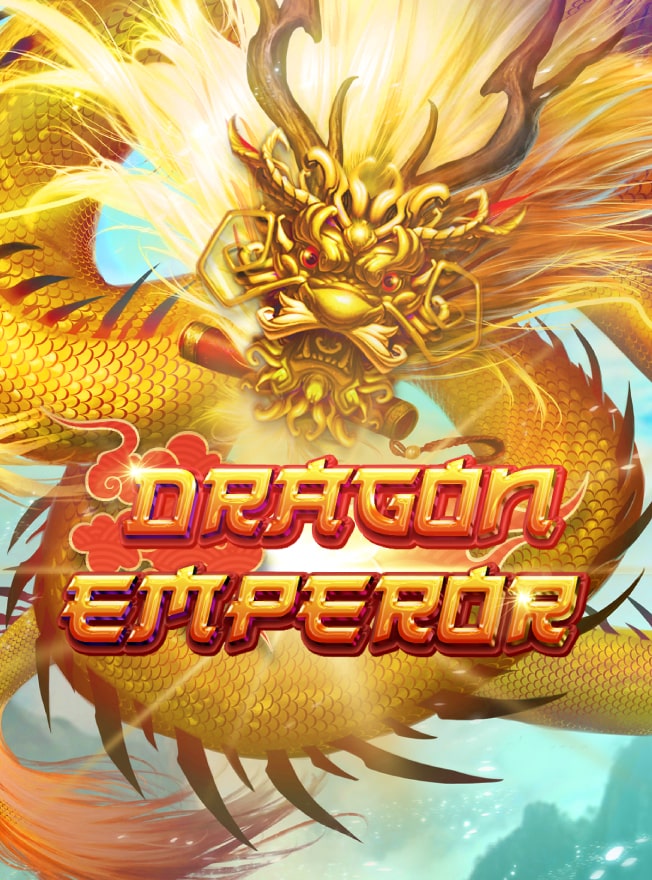 โลโก้เกม Dragon Emperor - ดราก้อนเอ็มเพอเรอร์
