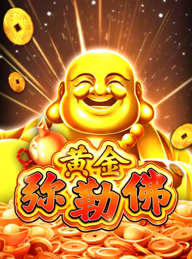 โลโก้เกม Golden Maitreya