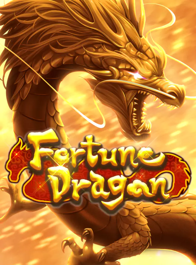 โลโก้เกม Fortune Dragon II - มังกรแห่งโชคลาภ