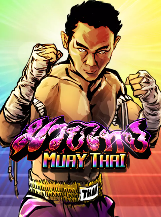 โลโก้เกม Muay Thai Unlimited II - มวยไทย
