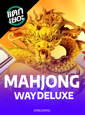 โลโก้เกม Mahjong Ways Deluxe
