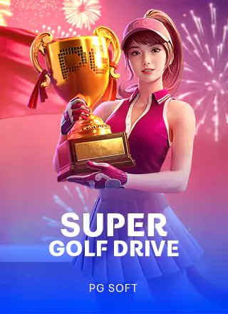 โลโก้เกม Super Golf Drive - ซุปเปอร์กอล์ฟไดรฟ์