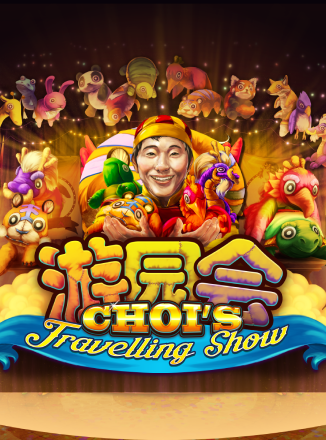 โลโก้เกม Choi's Travelling Show - การแสดงท่องเที่ยวของชอย