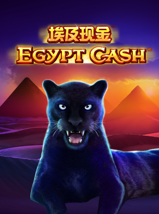 โลโก้เกม Egypt Cash