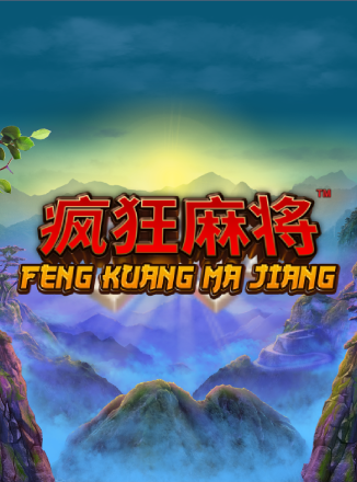โลโก้เกม Feng Kuang Ma Jiang