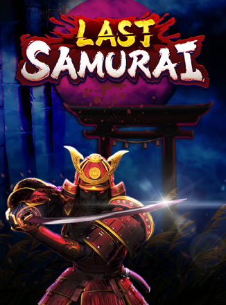 โลโก้เกม Last Samurai - ซามูไรคนสุดท้าย