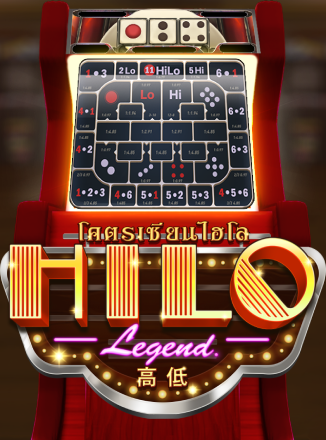 โลโก้เกม Hilo Legend