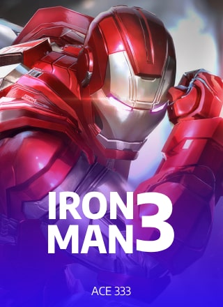 โลโก้เกม Iron Man 3 - คนเหล็ก 3