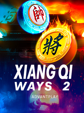 โลโก้เกม Xiang Qi Ways 2 - เซียงฉีวิถี 2