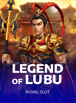 โลโก้เกม Legend of Lu Bu