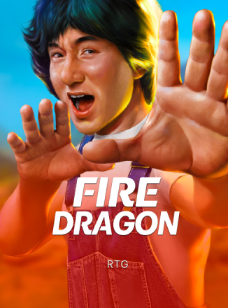 โลโก้เกม Fire Dragon - มังกรไฟ