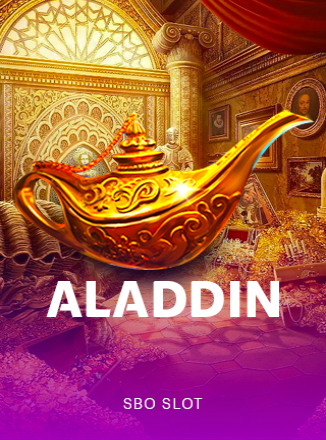 โลโก้เกม Aladin - อะลาดิน