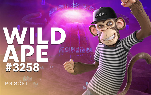 รูปเกม Wild Ape #3258 - ลิงป่า #3258