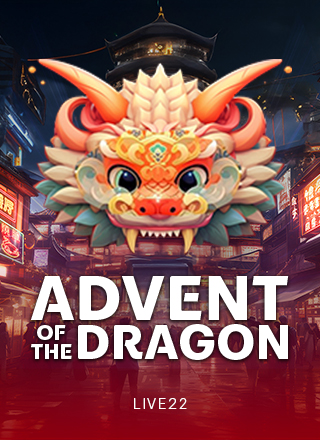 โลโก้เกม Advent of the Dragon