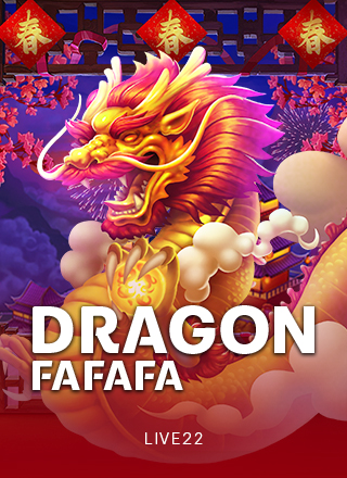 โลโก้เกม Dragon FAFAFA