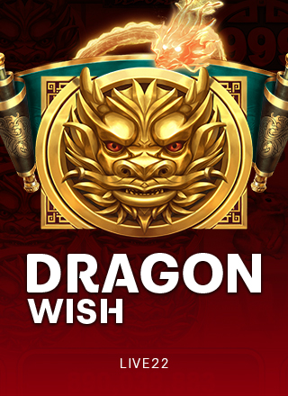 โลโก้เกม Dragon Wish - ความปรารถนามังกร