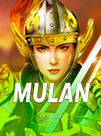 โลโก้เกม Mulan - มู่หลาน
