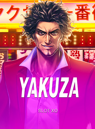 โลโก้เกม Yakuza - ยากูซ่า