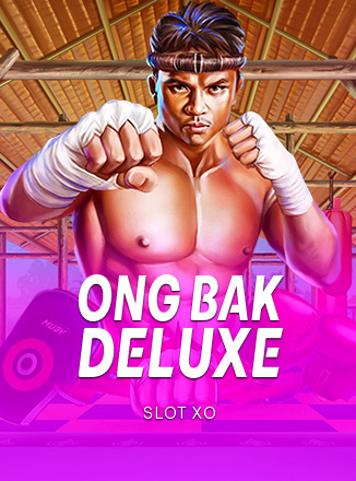 โลโก้เกม Ong Bak Deluxe - องค์บาก ดีลักซ์