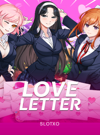 โลโก้เกม Love Letter - จดหมายรัก