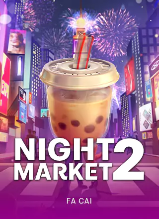 โลโก้เกม Night Market 2 - ตลาดนัดกลางคืน 2