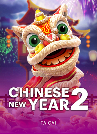 โลโก้เกม Chinese New Year 2 - ตรุษจีน2