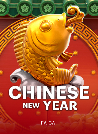 โลโก้เกม Chinese New Year - ตรุษจีน, วันปีใหม่จีน