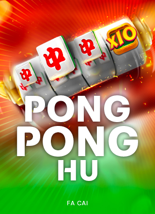 โลโก้เกม Pong Pong Hu - ปอง ปอง ฮู