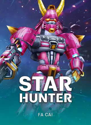 โลโก้เกม Star Hunter - สตาร์ฮันเตอร์