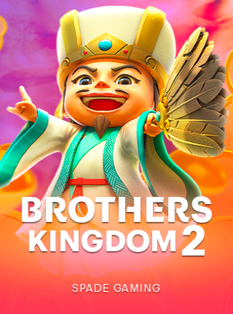 โลโก้เกม Brothers Kingdom 2 - อาณาจักรพี่น้อง 2